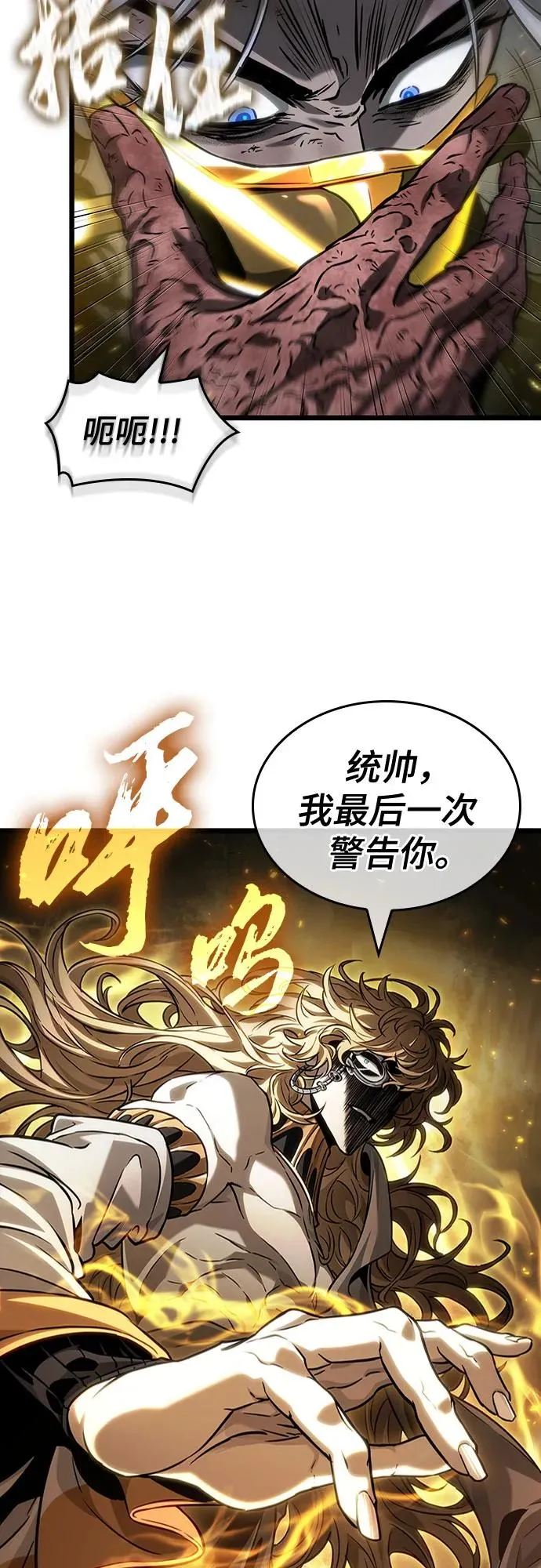 第164话28