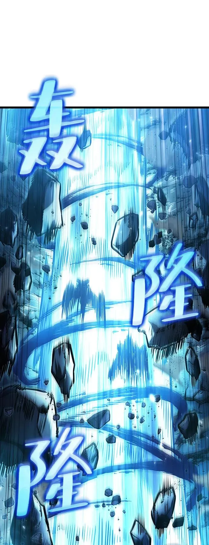第53话89