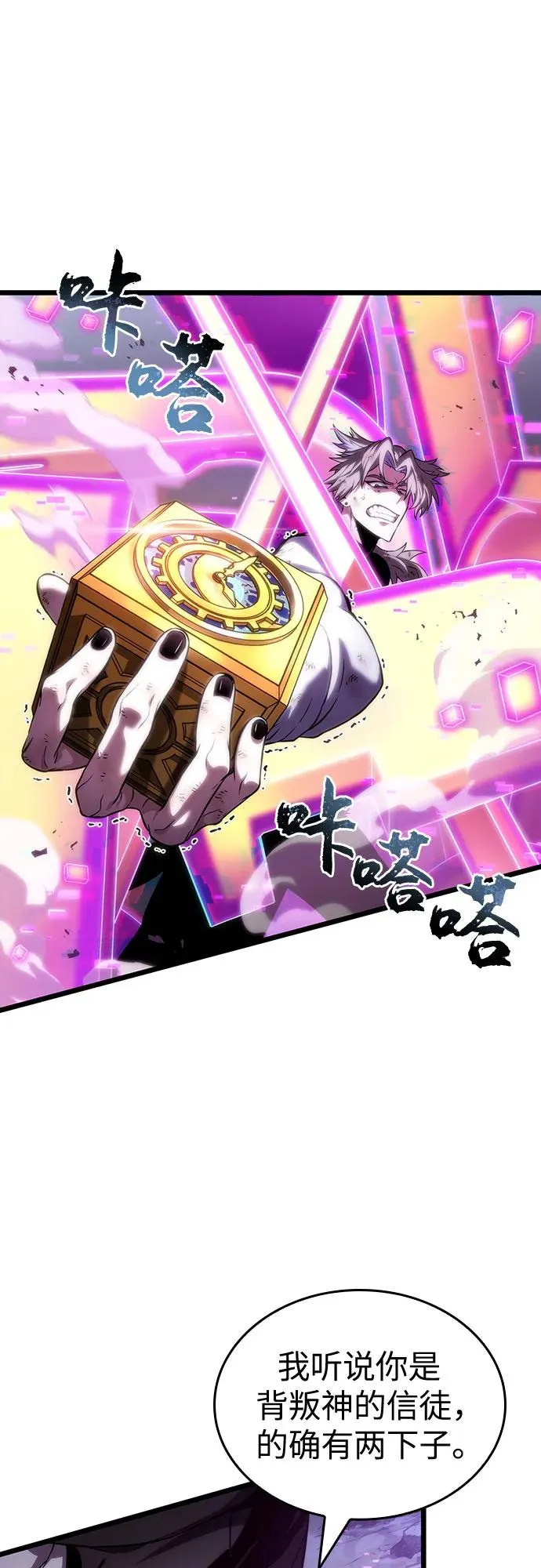 第114话73