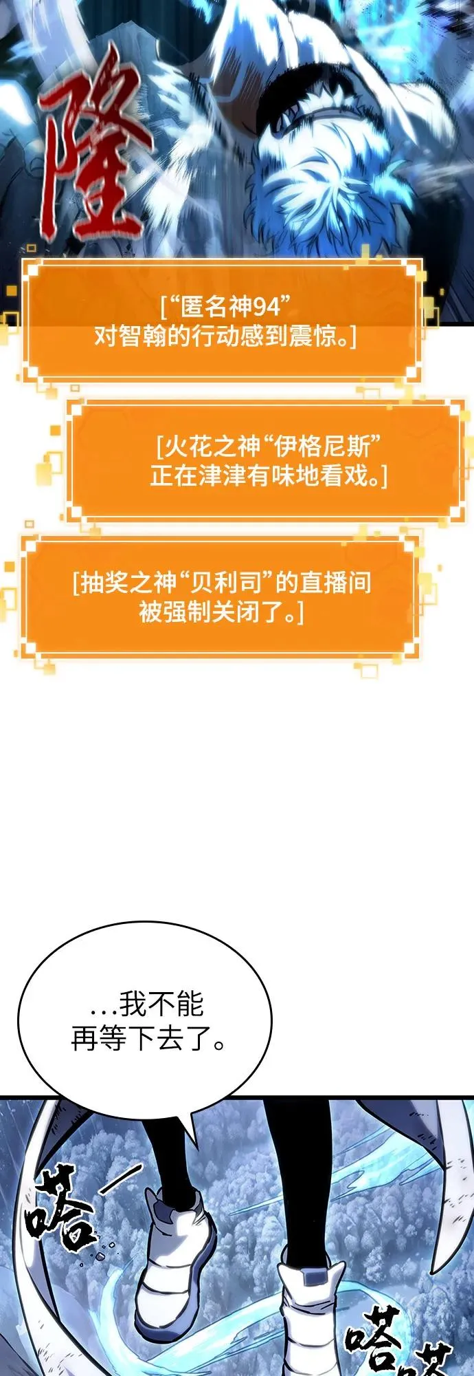 第115话59