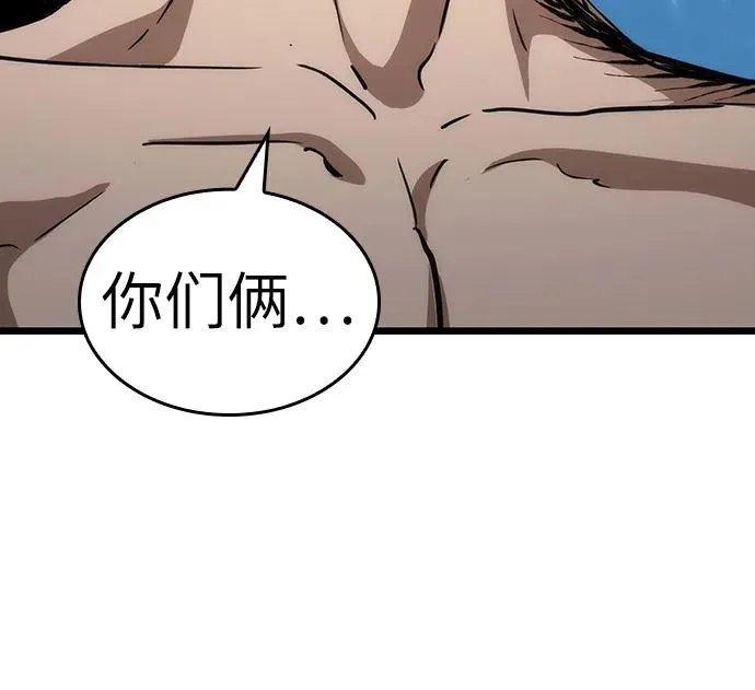 第92话70