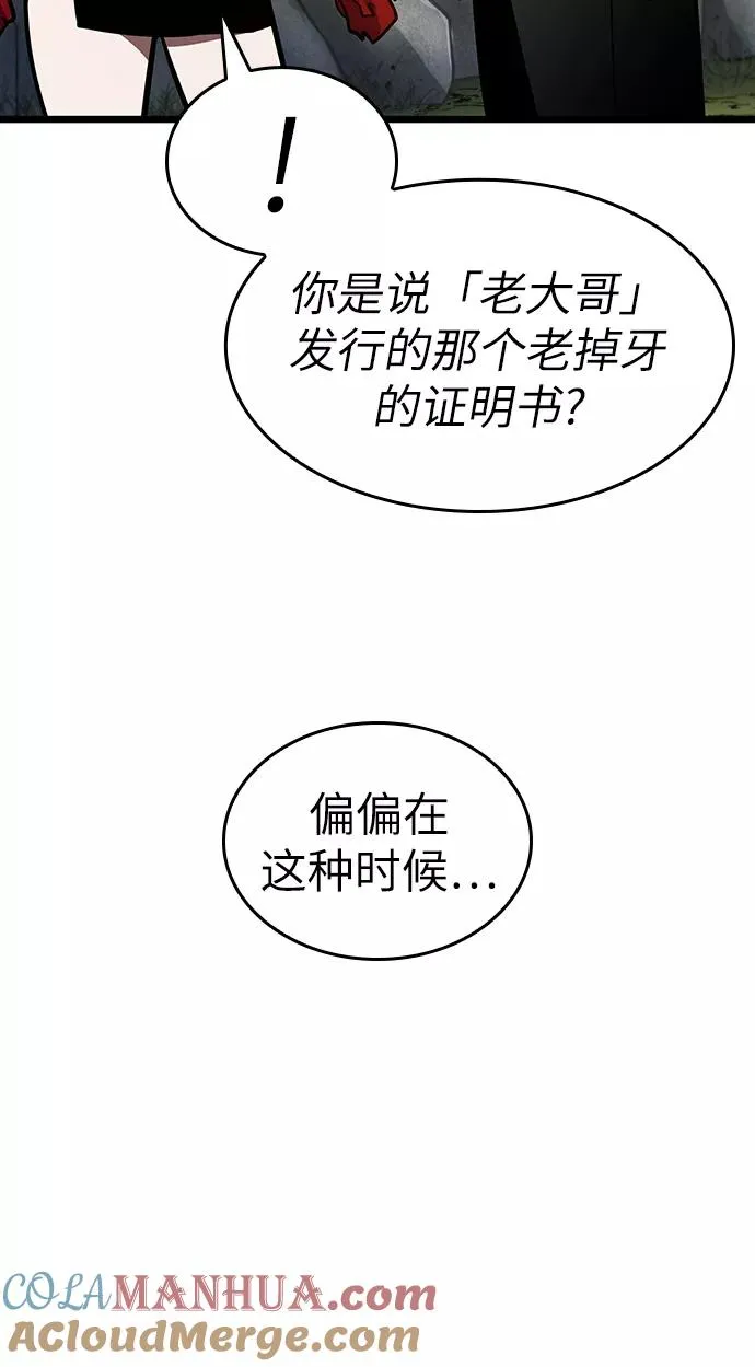 第12话52