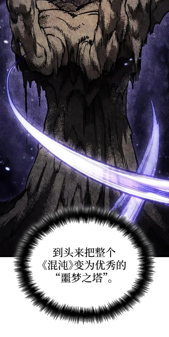 第82话91