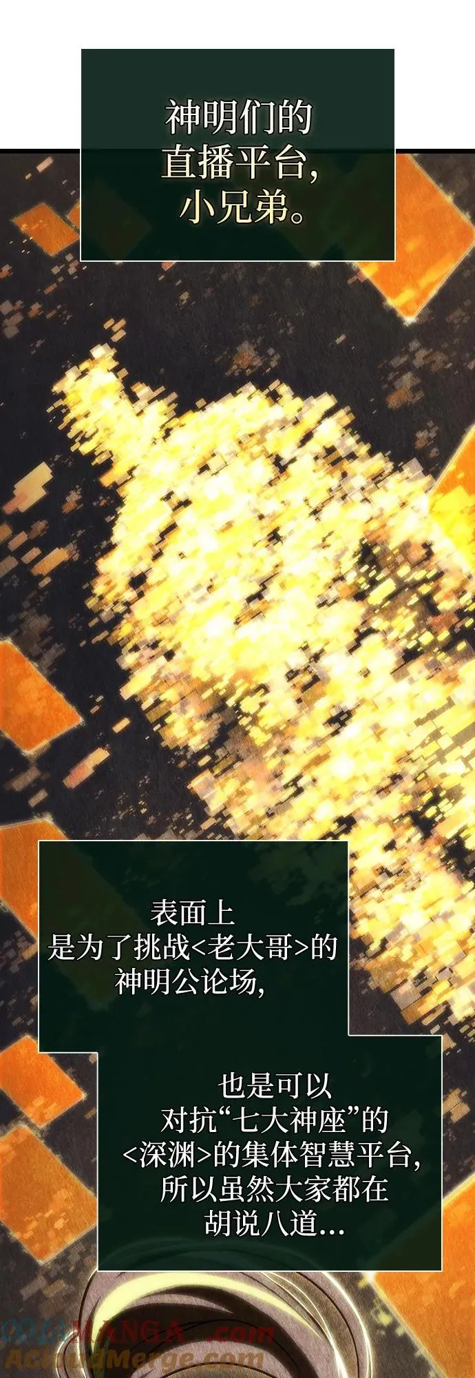 第113话27