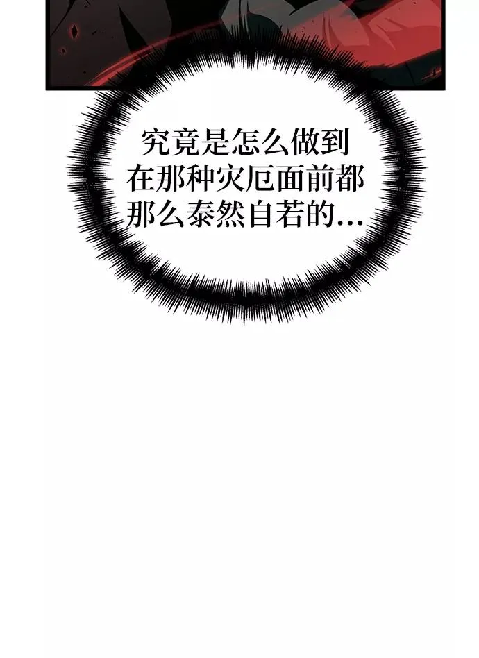 第29话80