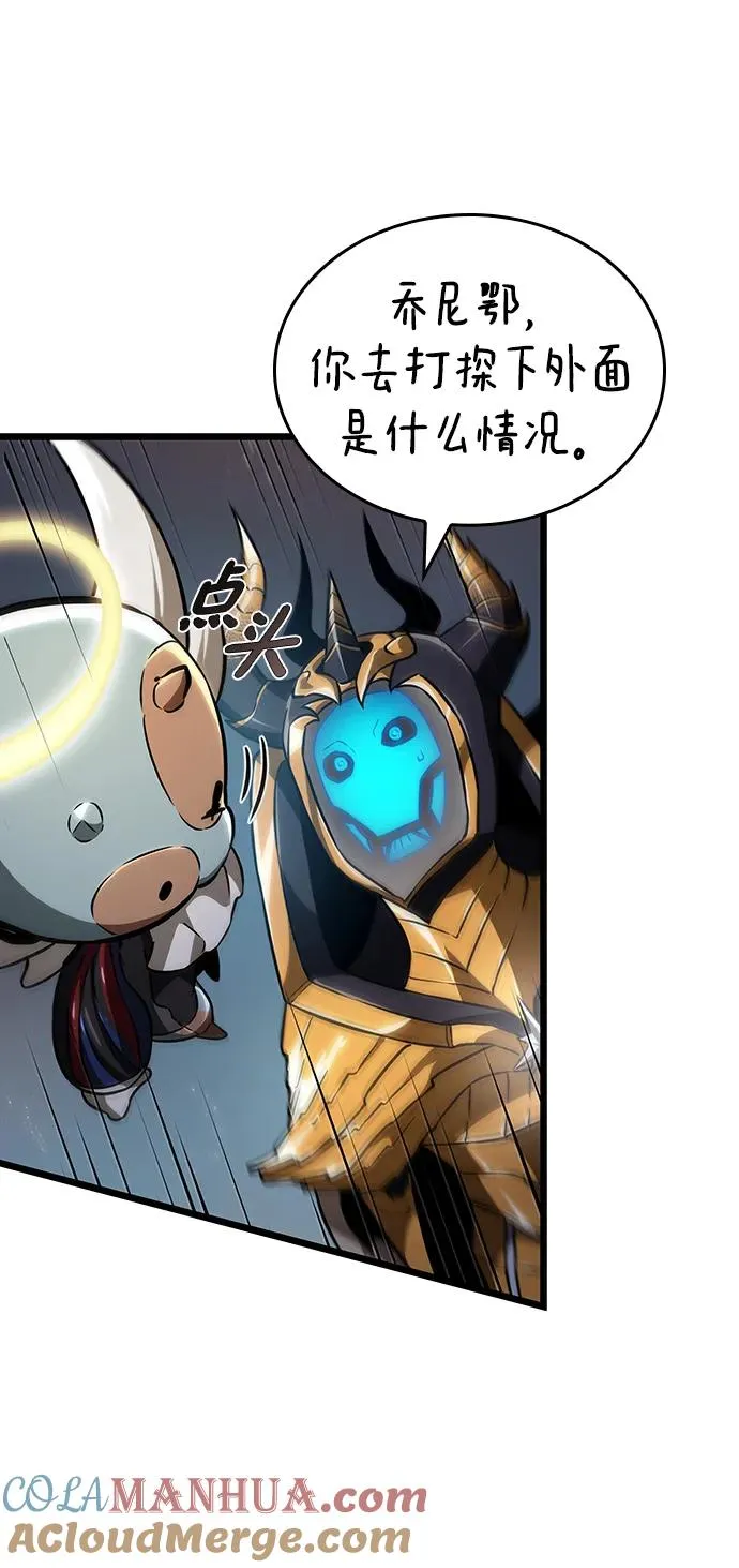 第83话45