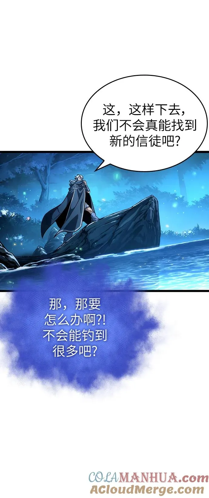 第90话57