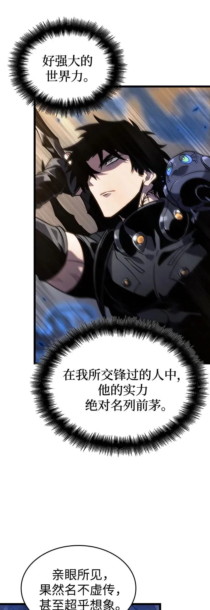第149话31