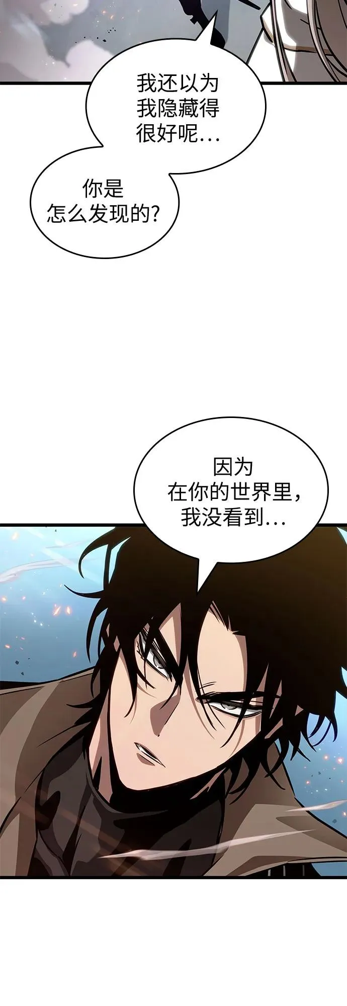 第174话55