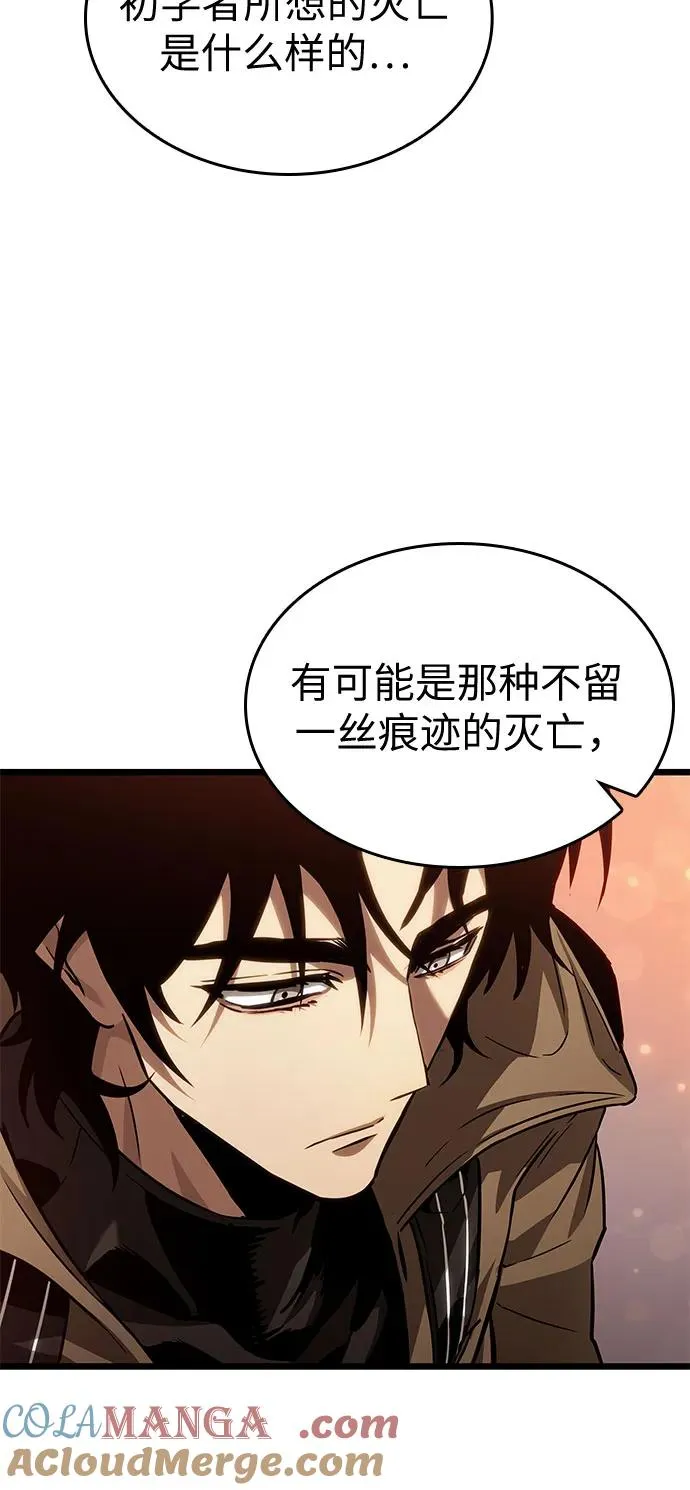 第170话6
