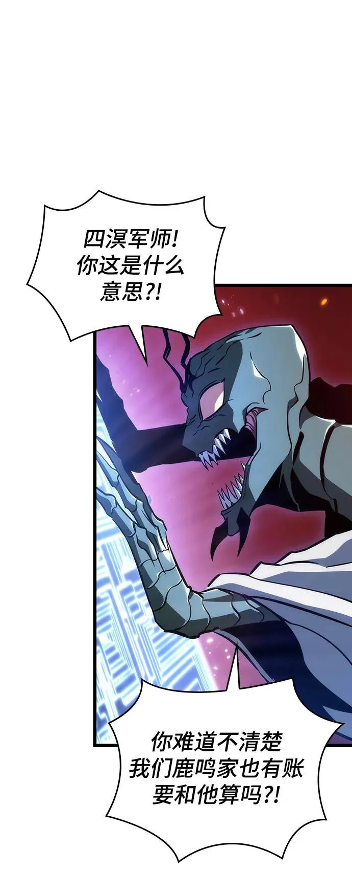 第85话57