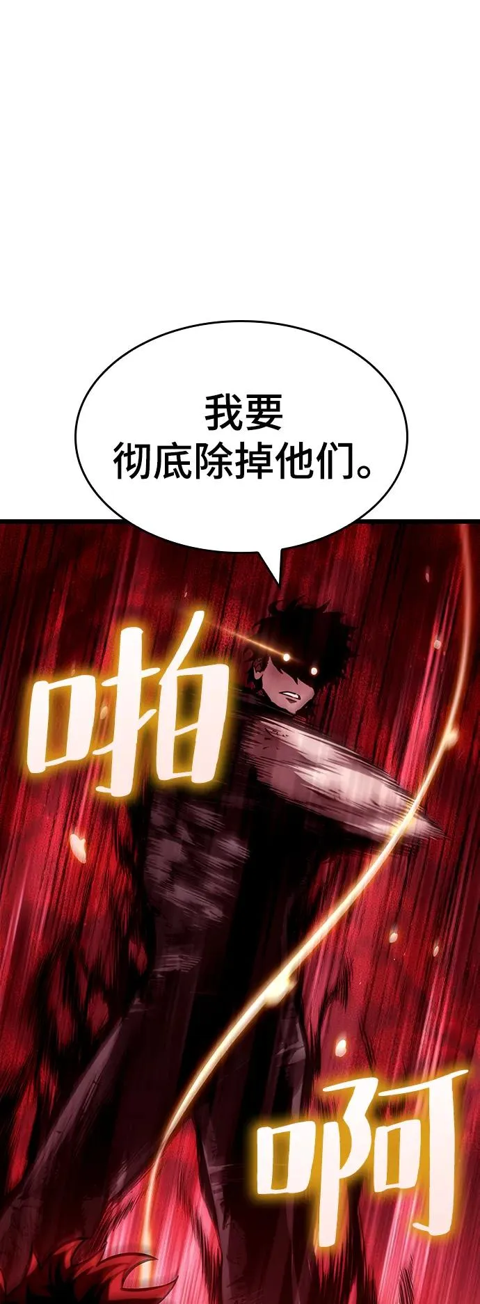 第65话32