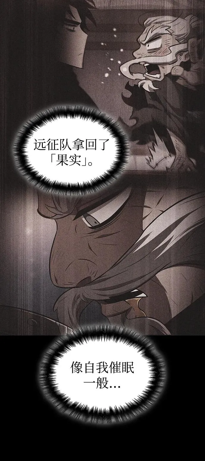 第83话65