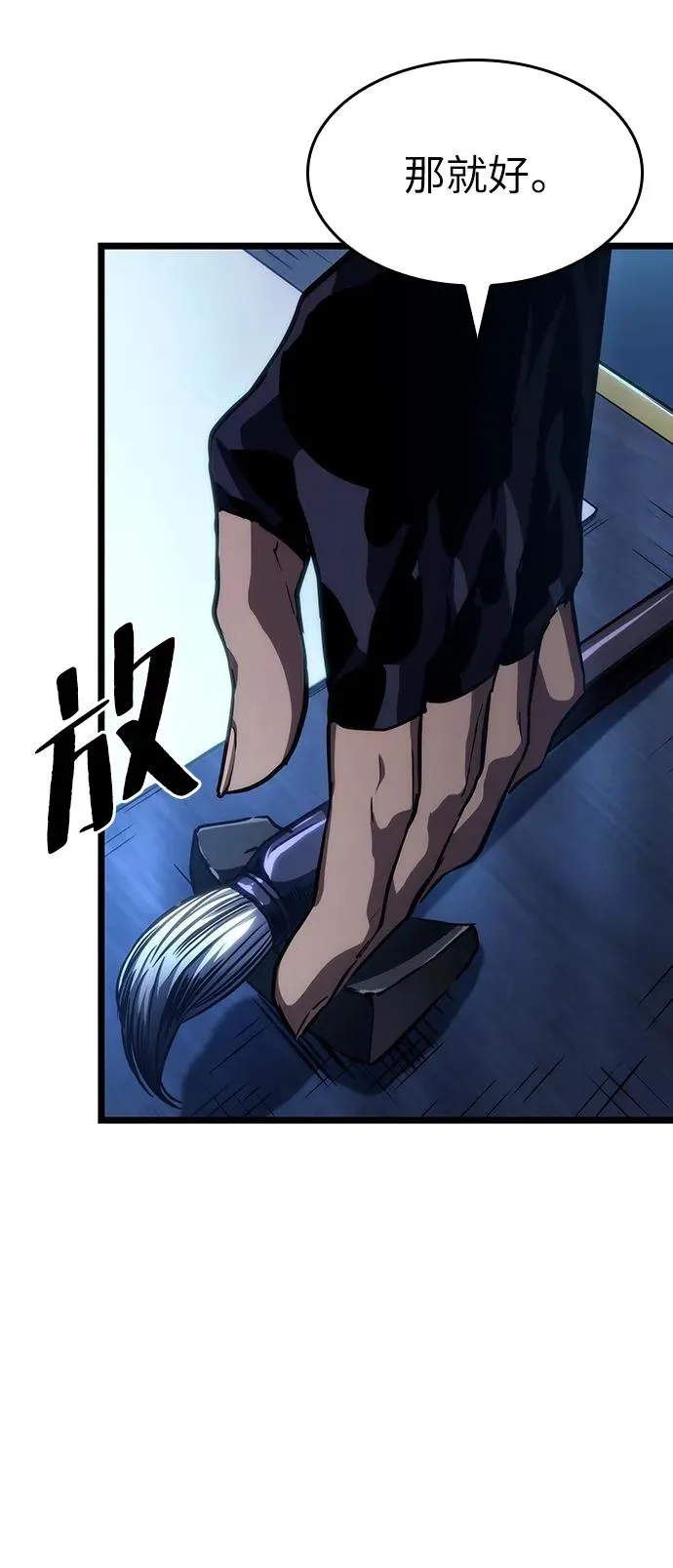 第78话38