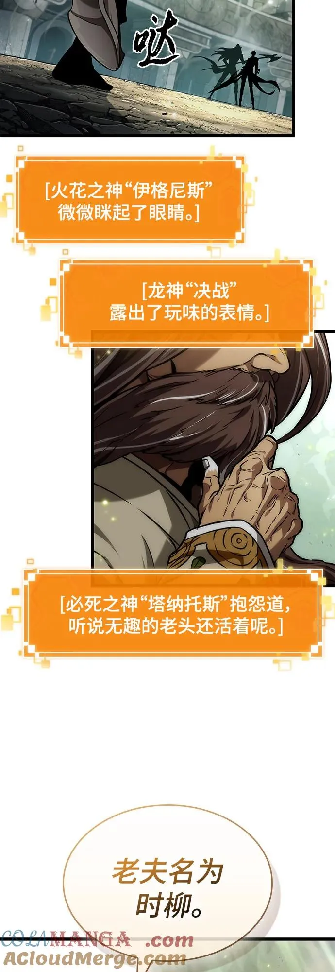 第153话69