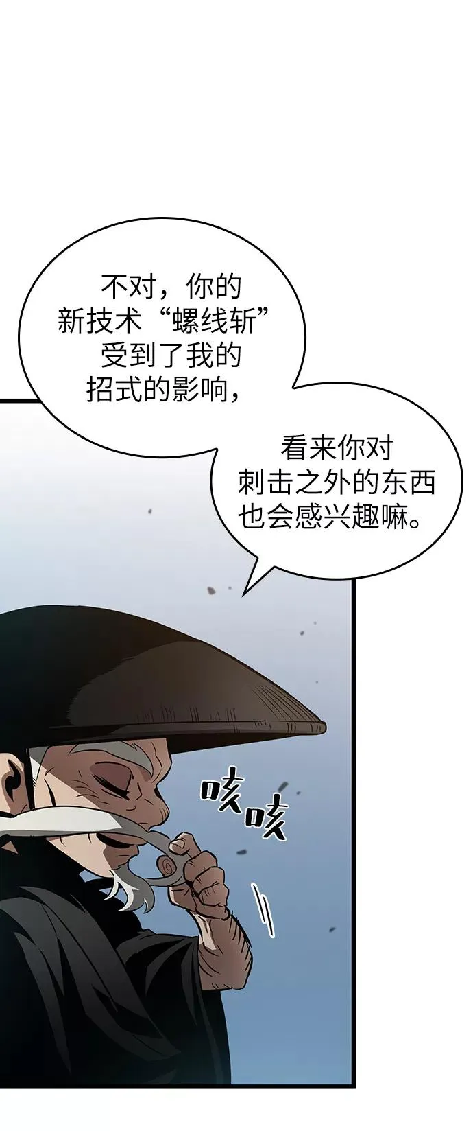 第42话5