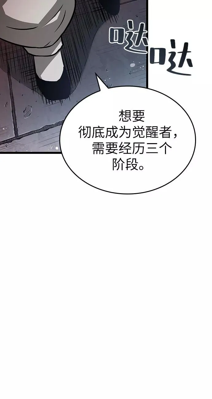 第48话50