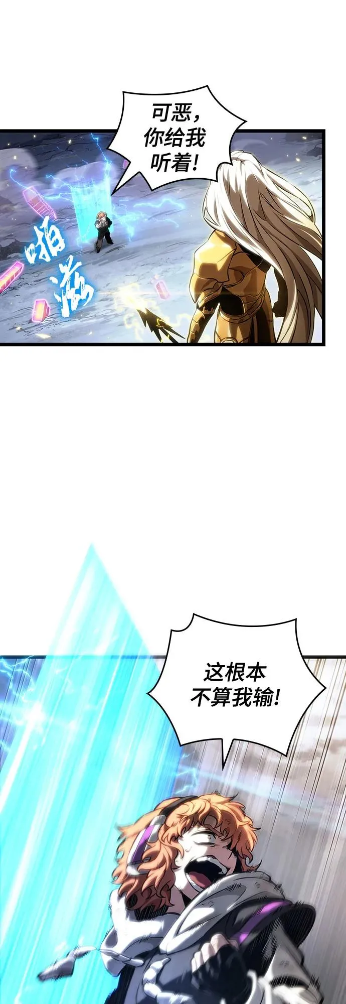 第120话25