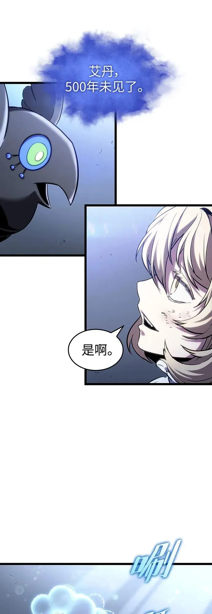 第109话34