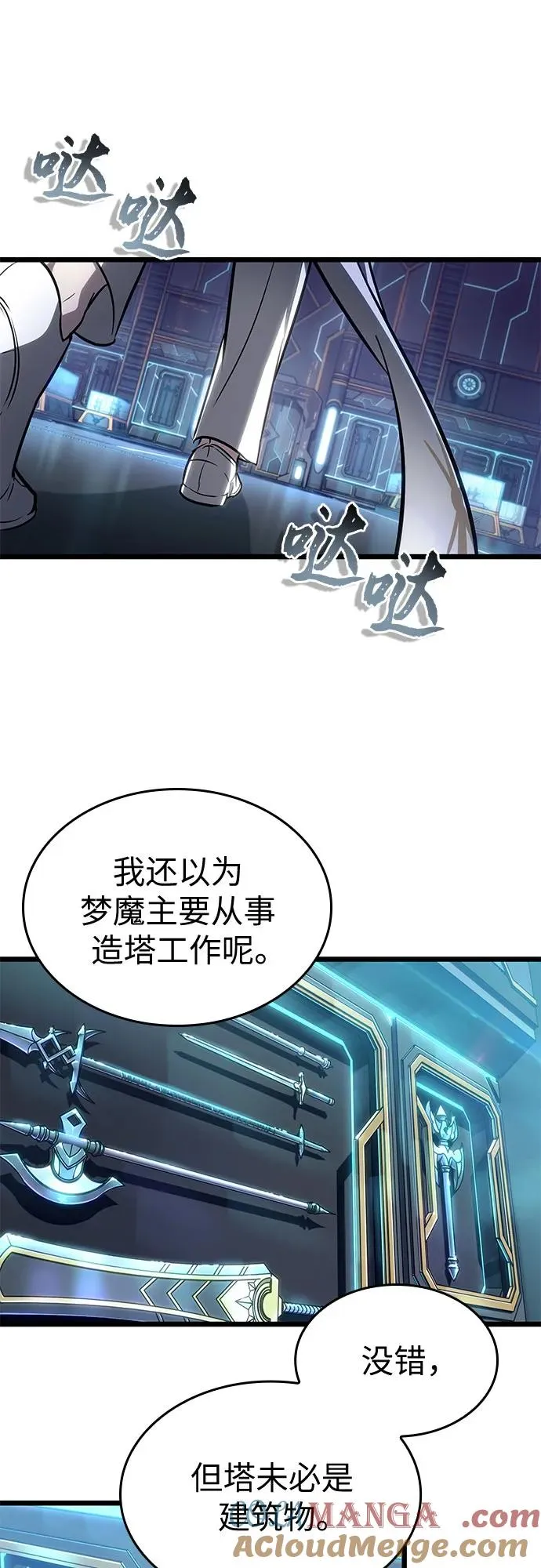 第172话51