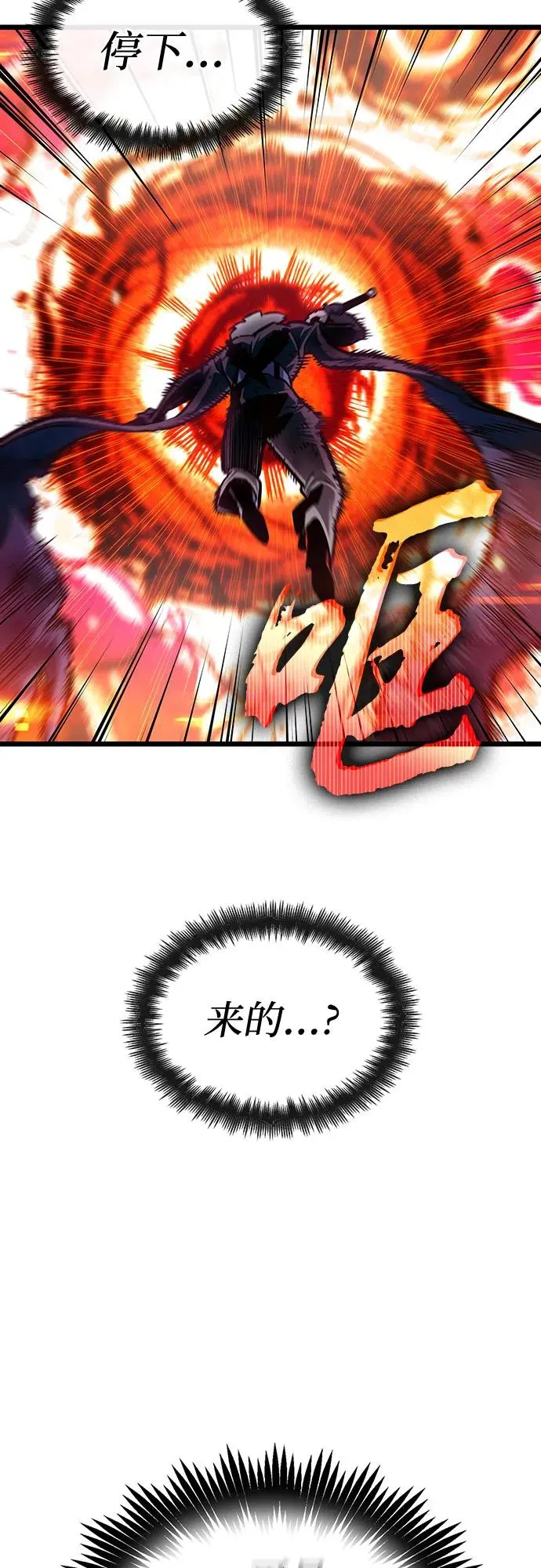 第153话52