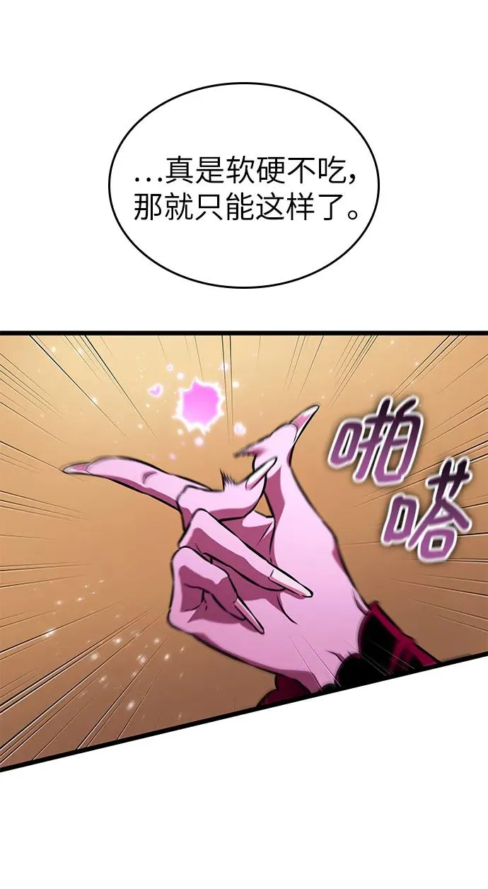 第57话14