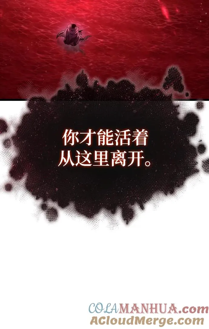 第81话132