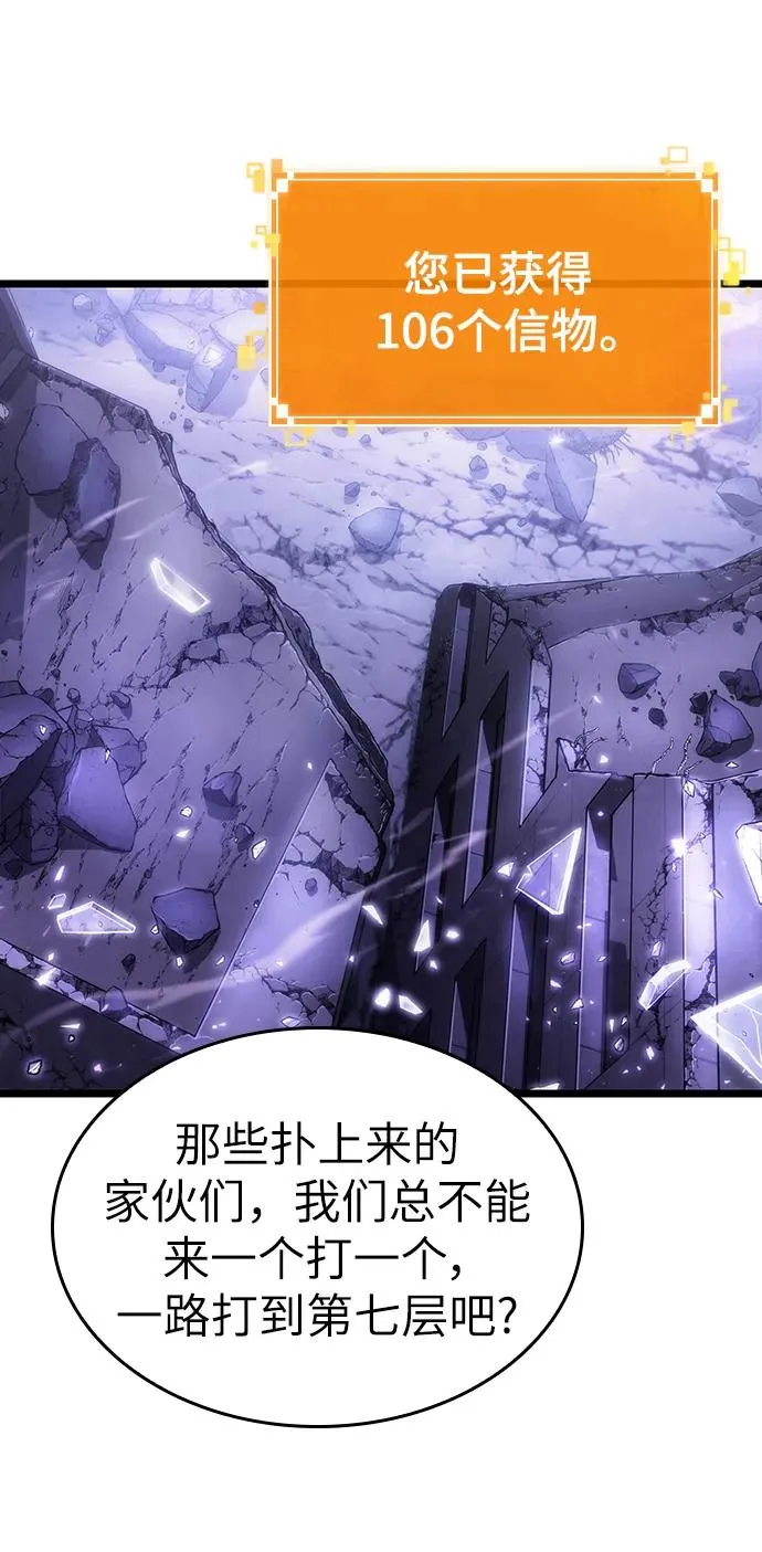 第99话83