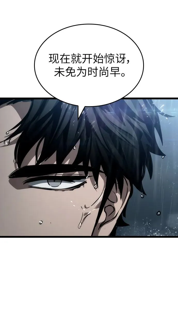 第73话20