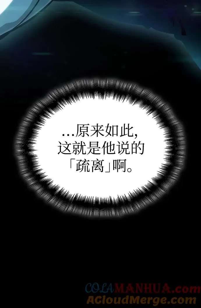 第58话80