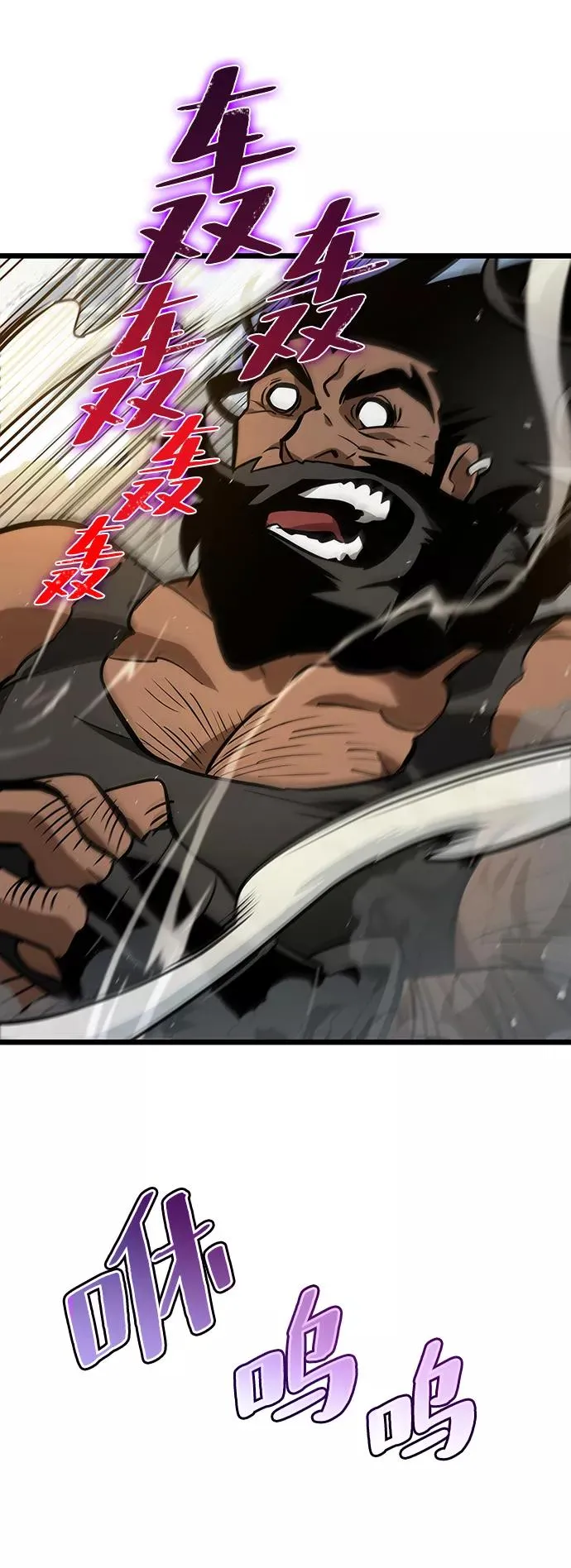 第14话32