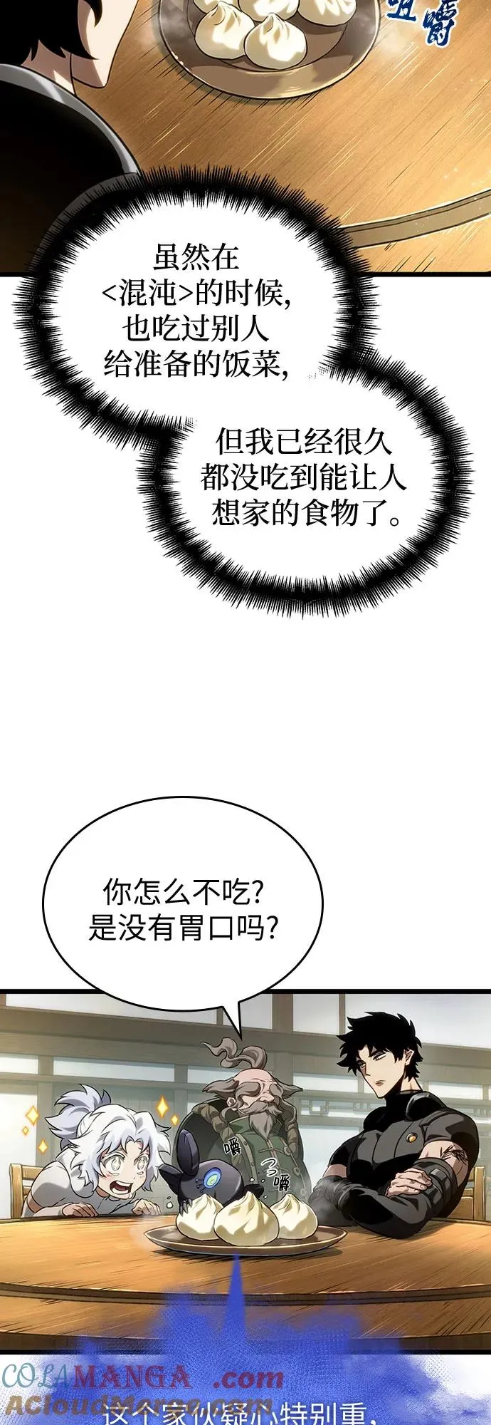 第142话27