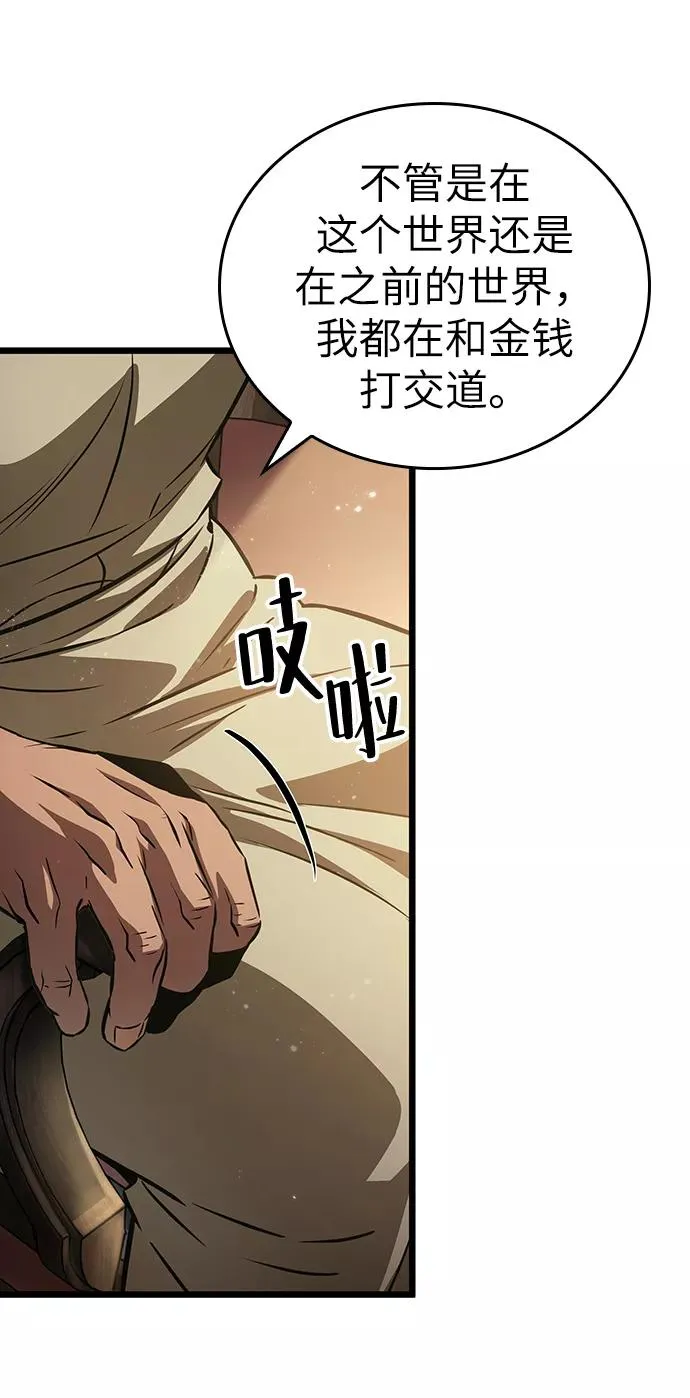第39话88