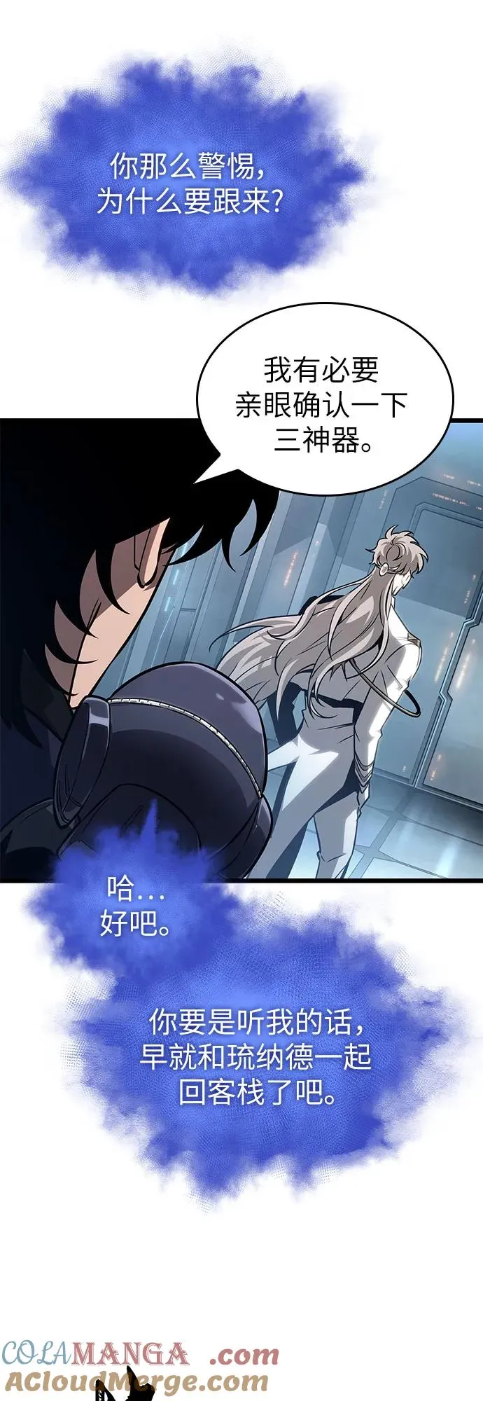 第175话6