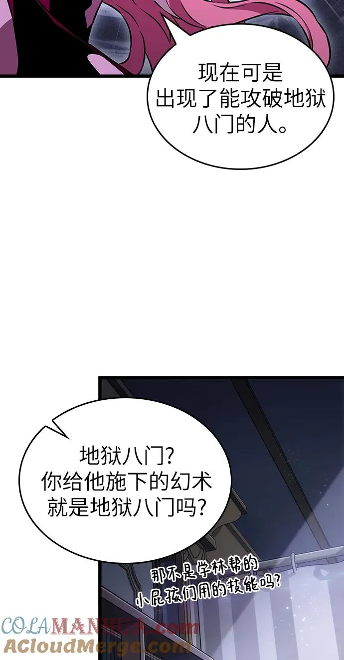 第60话9