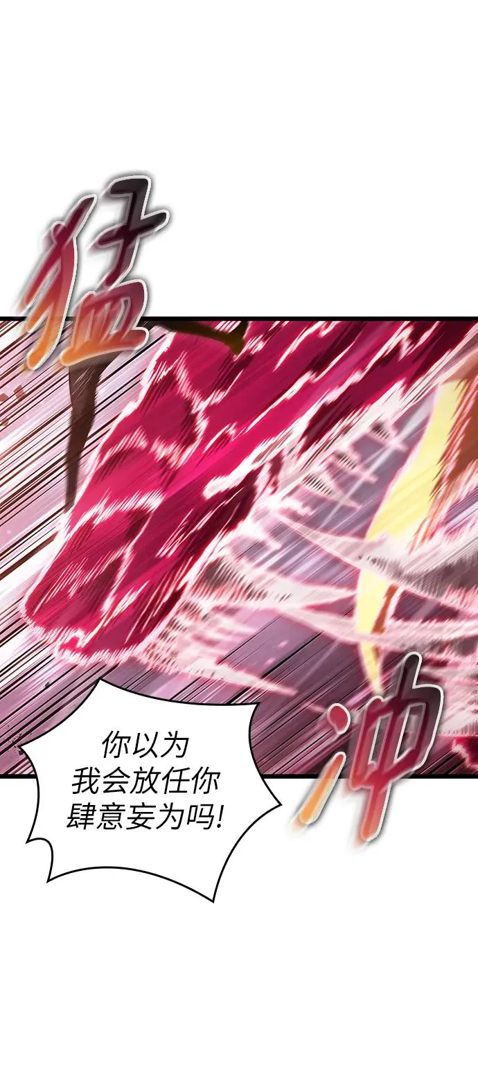 第64话69