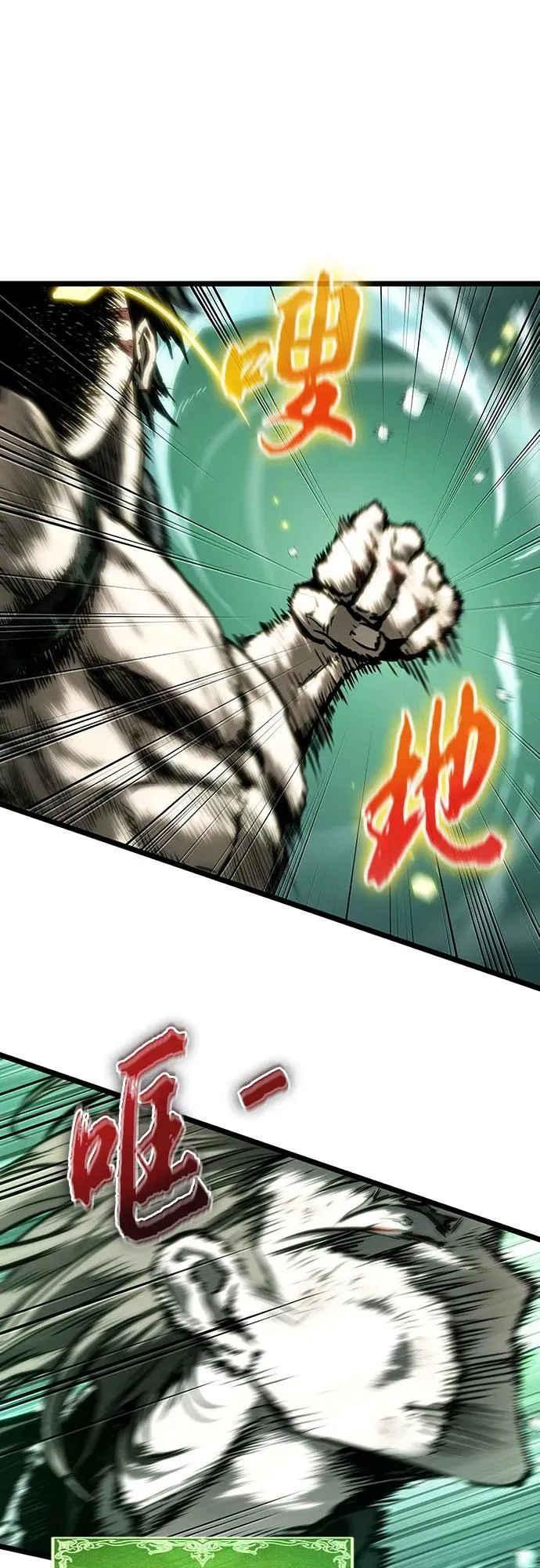 第124话7