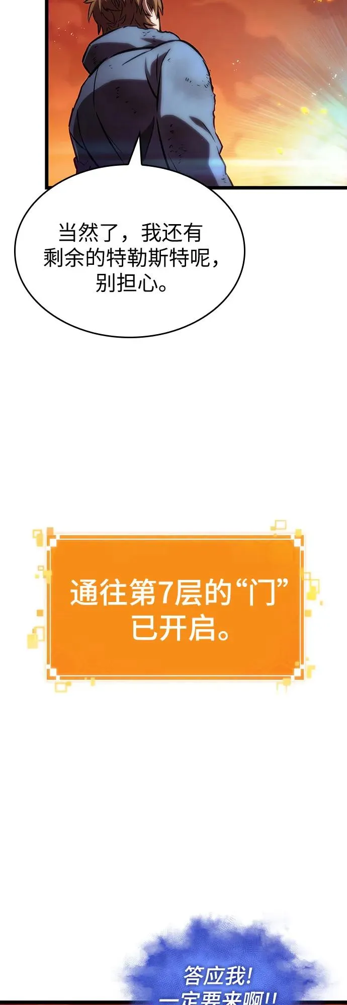 第126话44