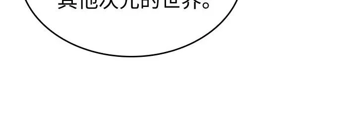 第165话35