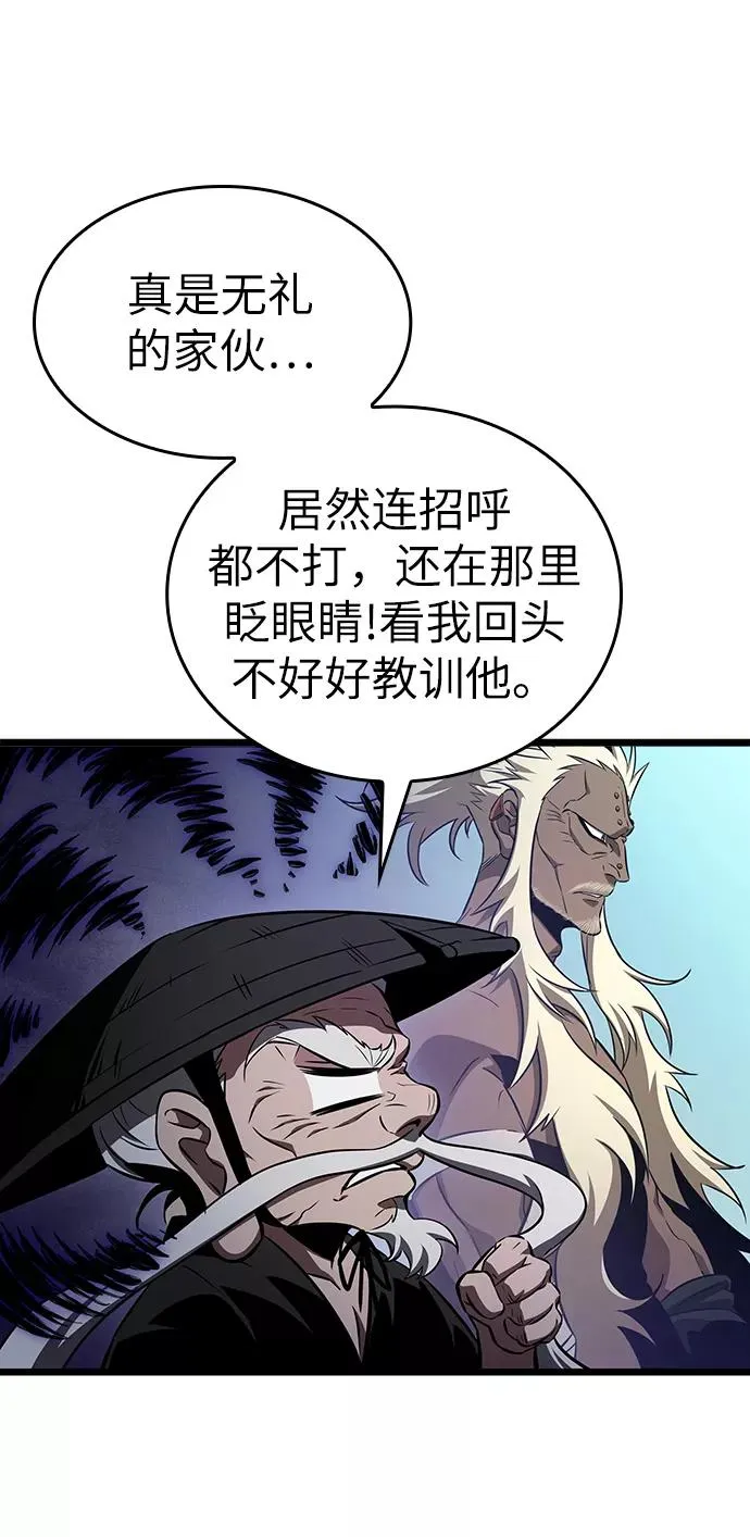 第40话59