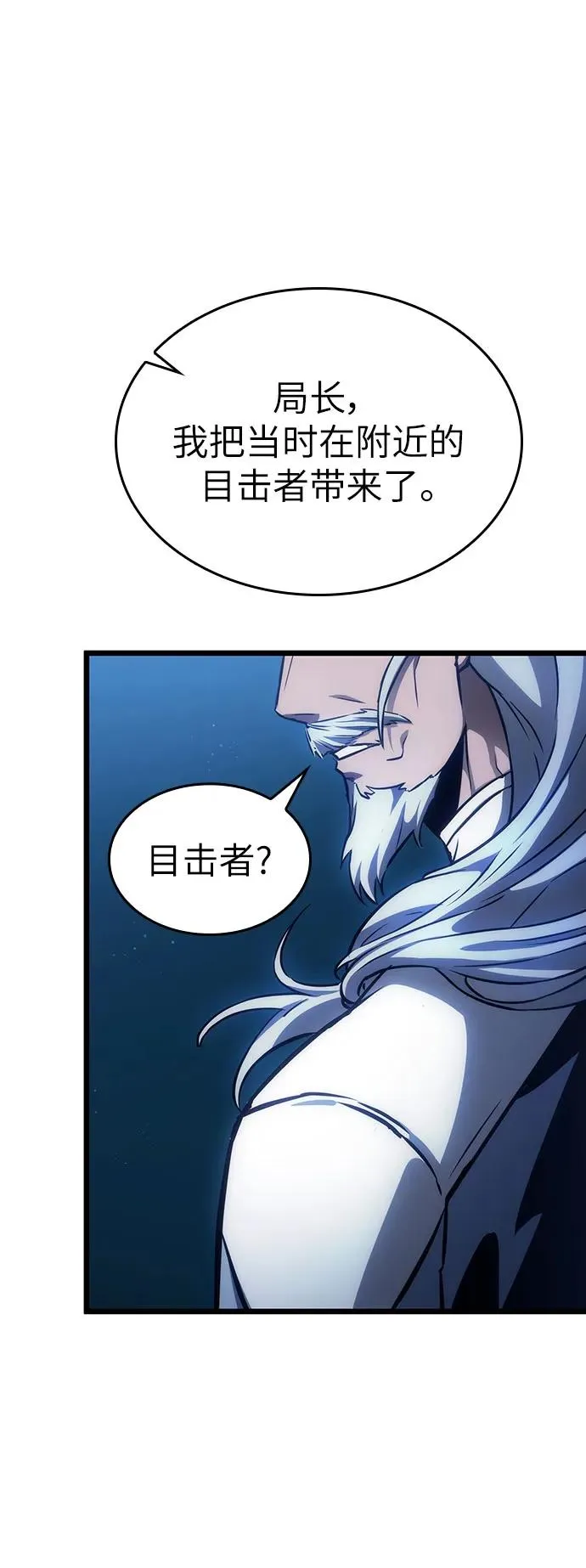 第96话8