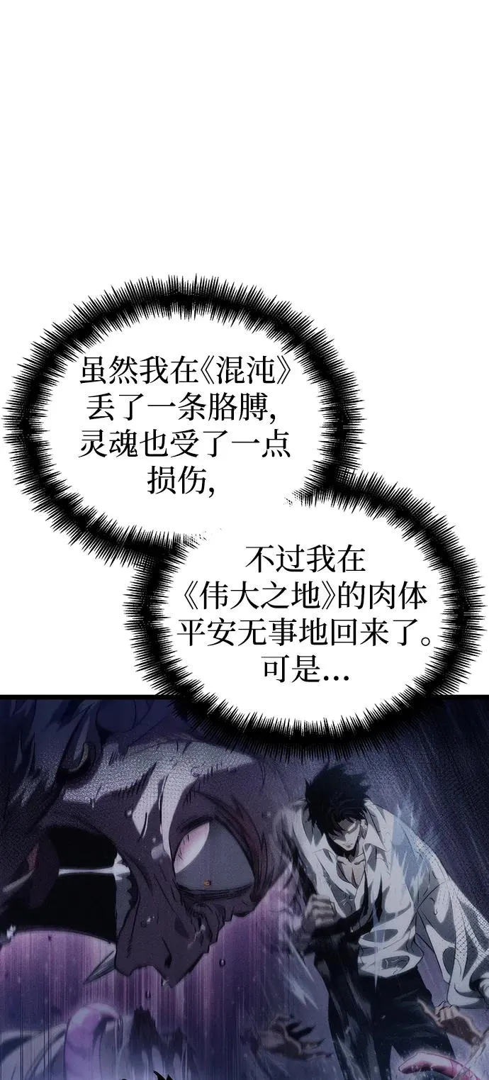 第78话33
