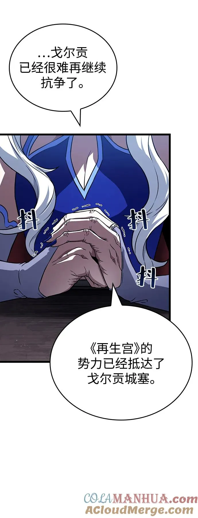 第59话78