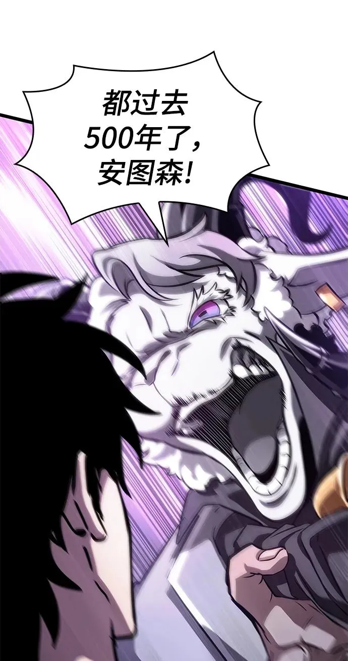 第100话87