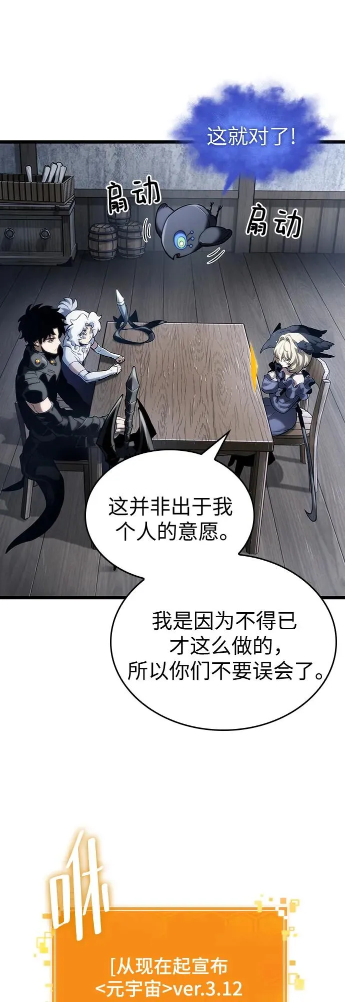 第110话44
