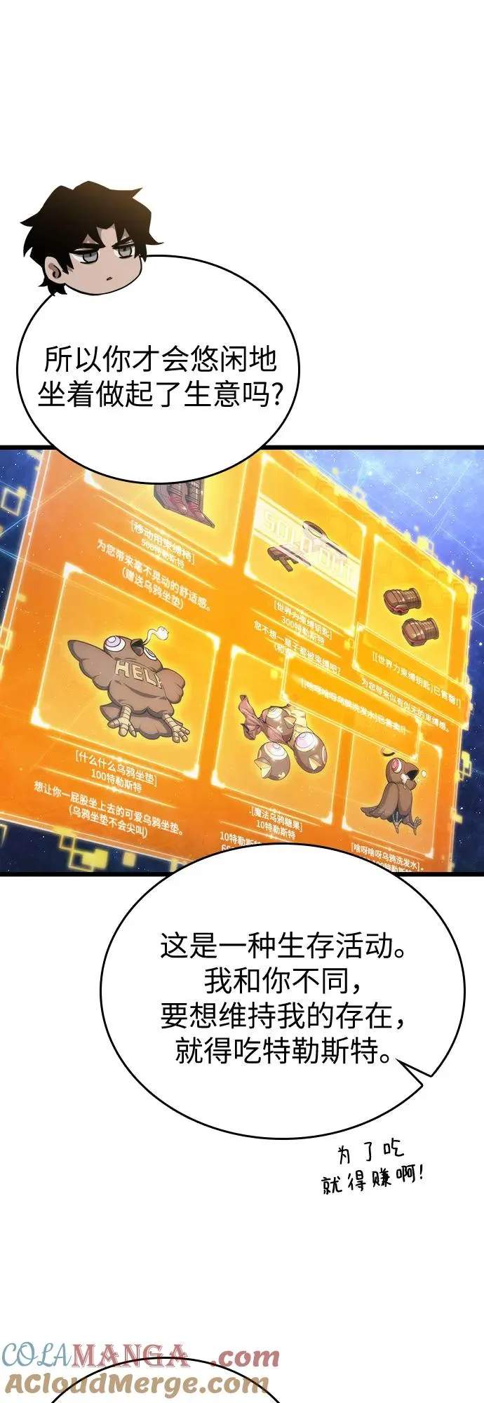 第116话45