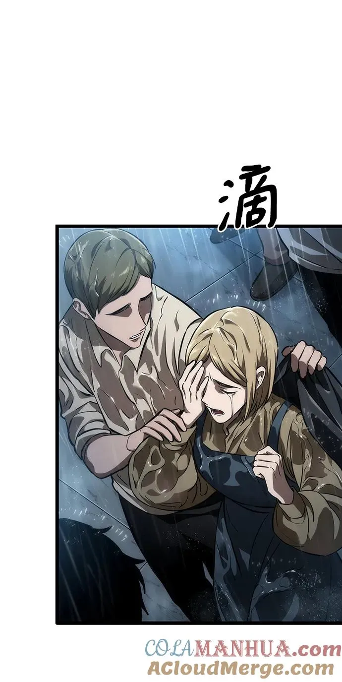 第73话6