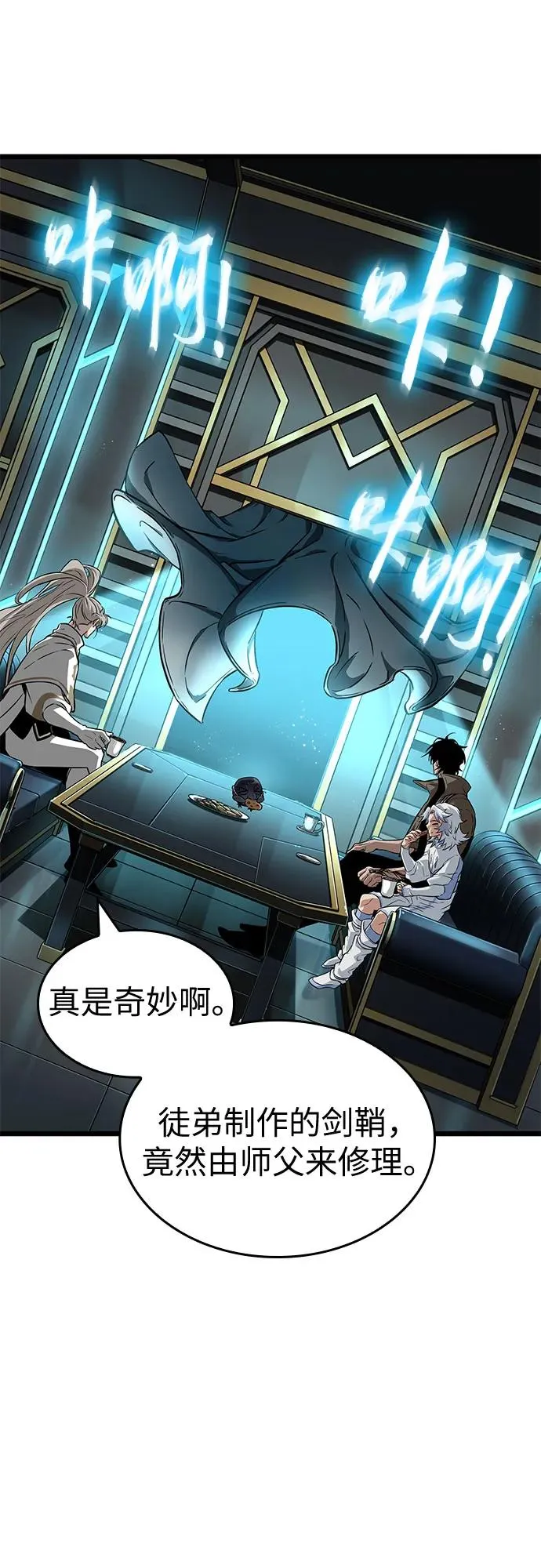 第173话7