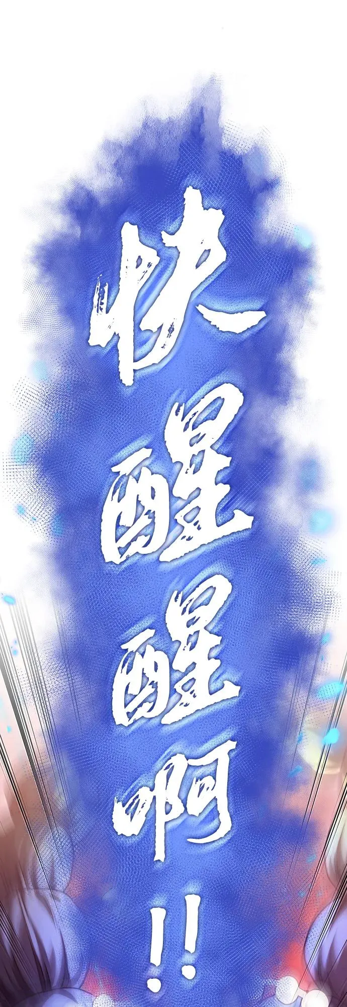 第91话91