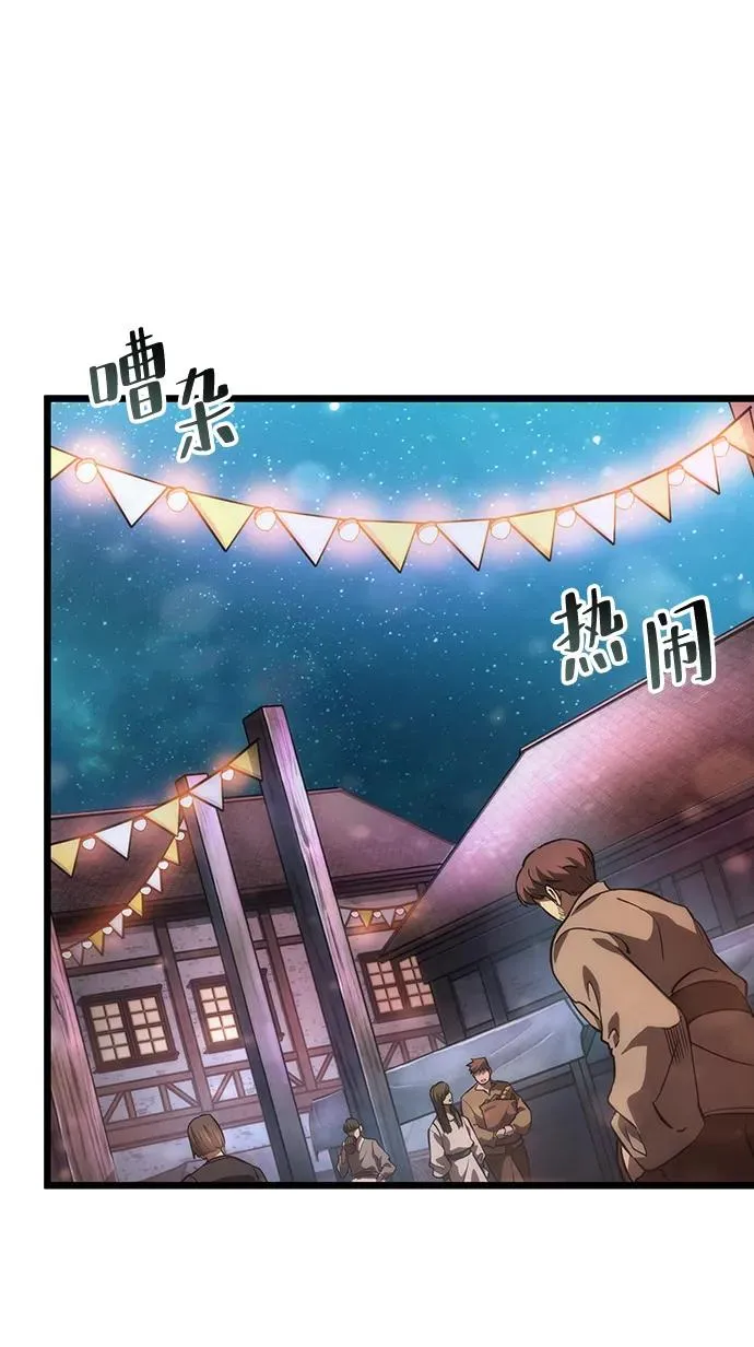 第71话54